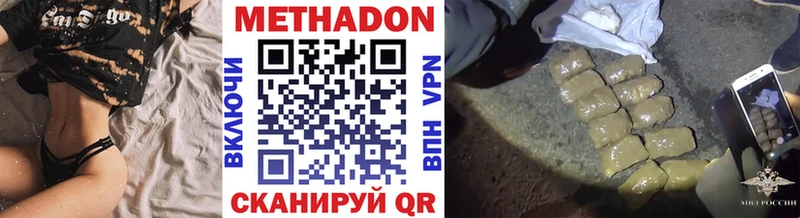 Метадон methadone  дарнет шоп  Соликамск 