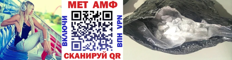 МЕТАМФЕТАМИН Декстрометамфетамин 99.9%  Соликамск 