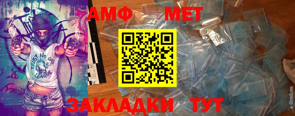Первитин Декстрометамфетамин 99.9% Соликамск