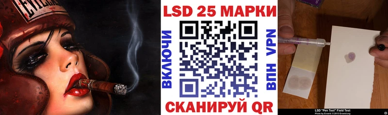 Марки 25I-NBOMe 1,5мг  блэк спрут ссылки  Соликамск  купить наркотик 