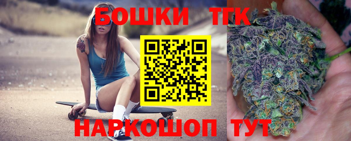 Канабис THC 21%  МАРИХУАНА конопля  Соликамск  Вход с VPN  Бошки марихуана план 