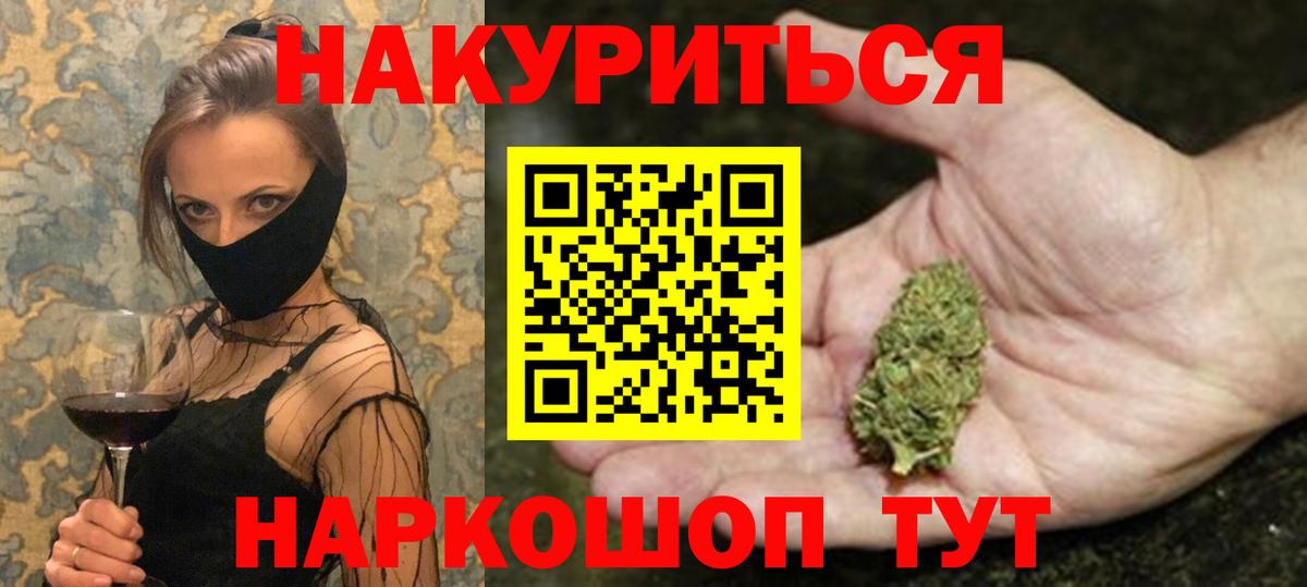Бошки Шишки MAZAR Соликамск